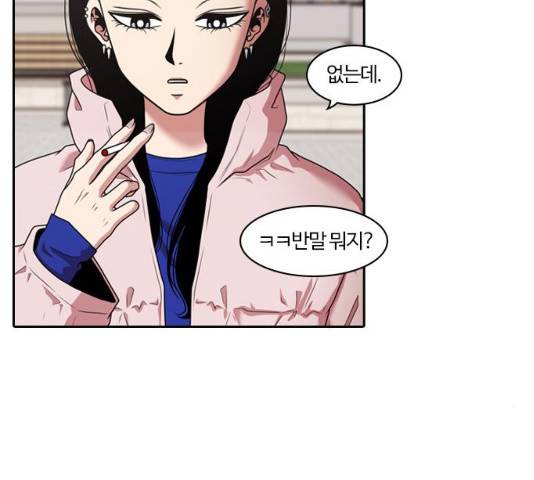 내일 208화 3