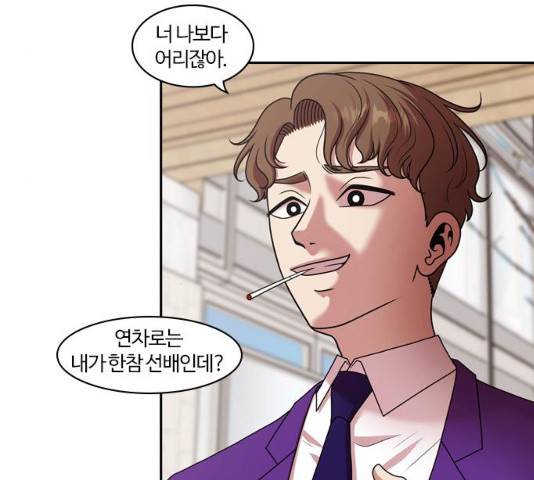 내일 208화 4