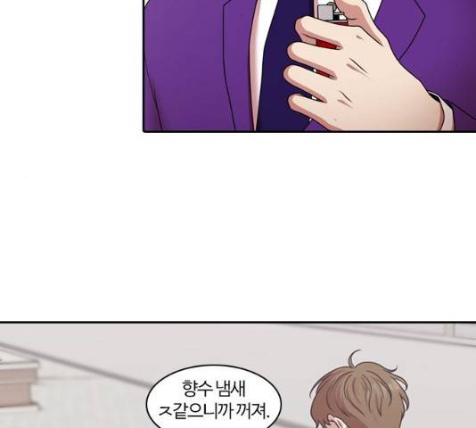 내일 208화 5