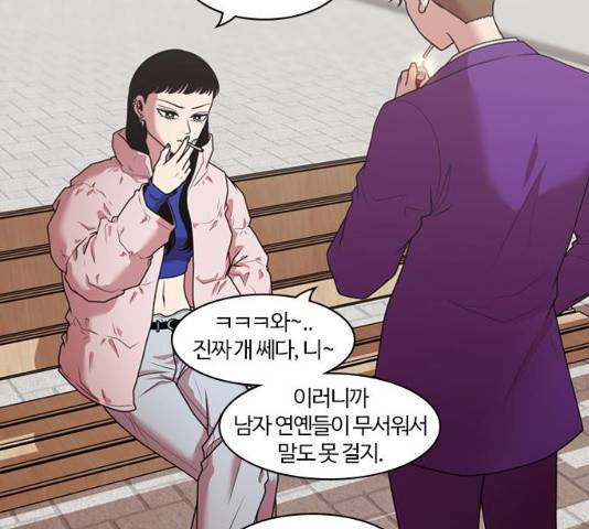 내일 208화 6