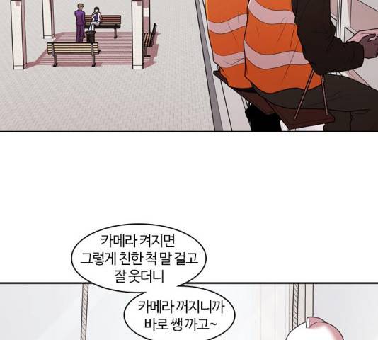 내일 208화 8