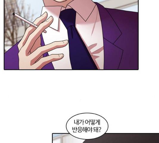 내일 208화 11