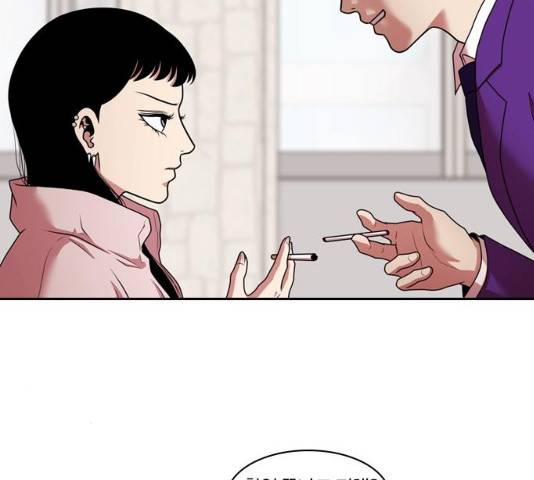 내일 208화 14