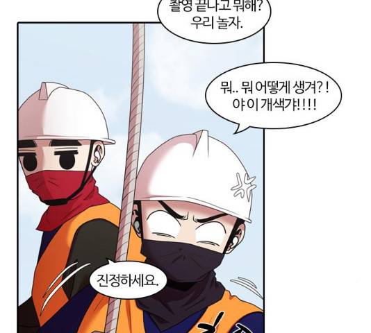 내일 208화 15
