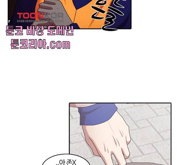 내일 208화 16