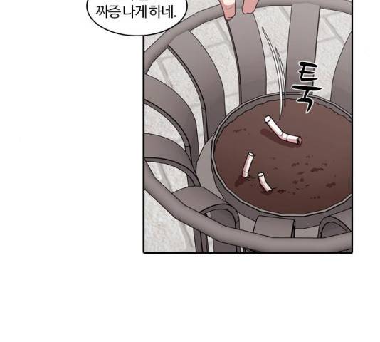 내일 208화 17