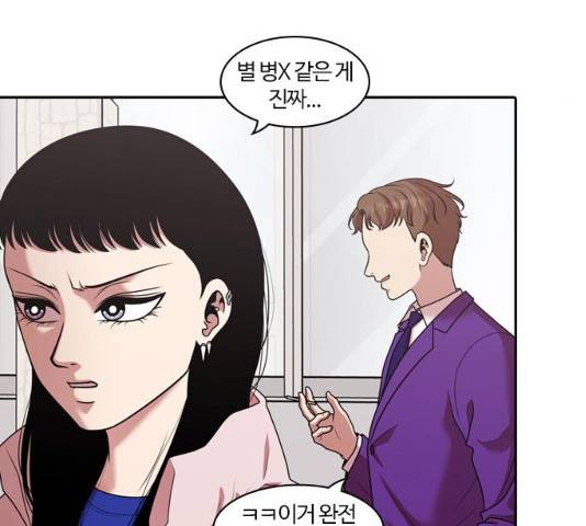 내일 208화 18