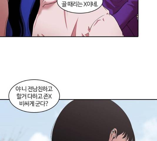 내일 208화 19