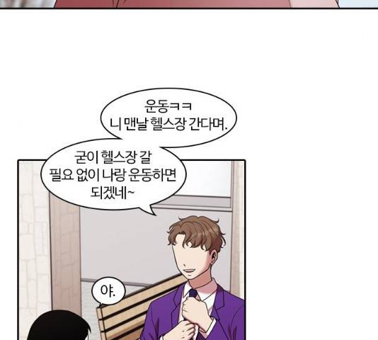 내일 208화 22
