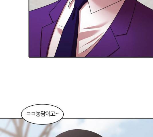 내일 208화 25