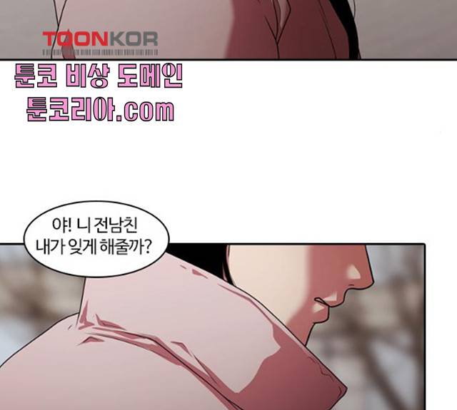 내일 208화 27