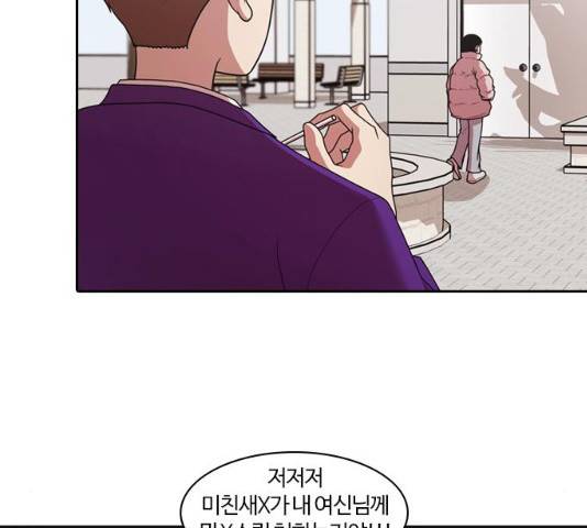 내일 208화 29