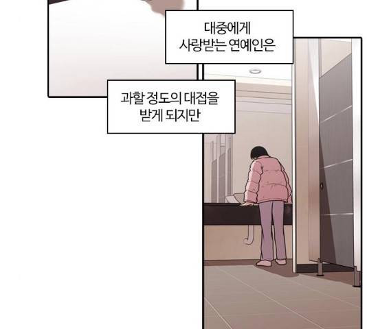 내일 208화 33