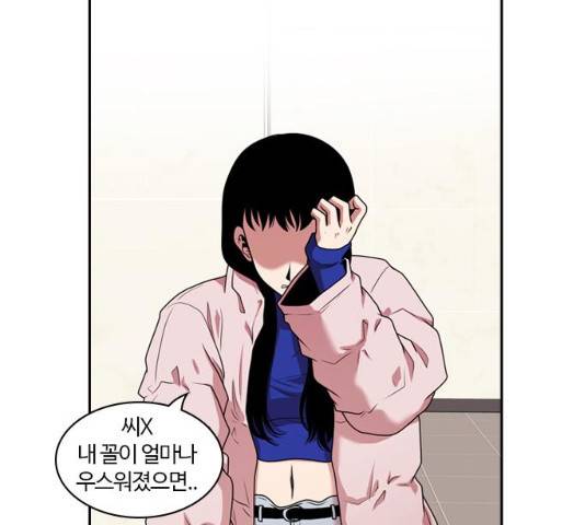 내일 208화 37