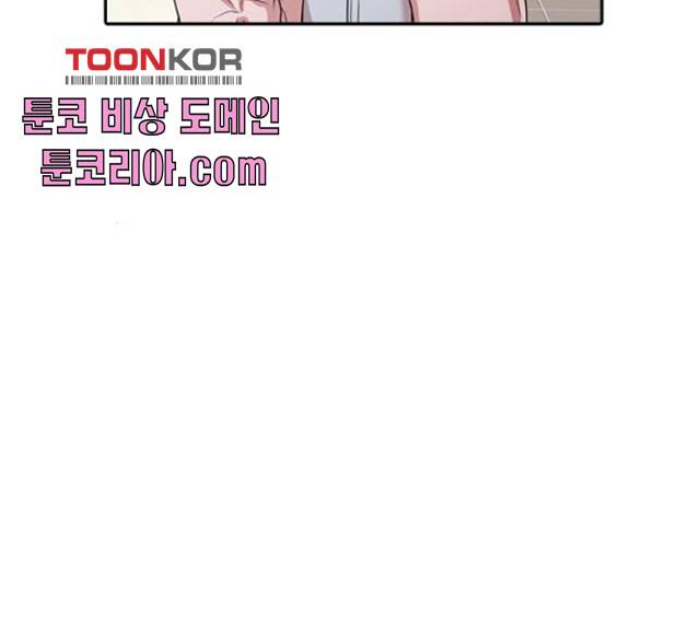 내일 208화 38