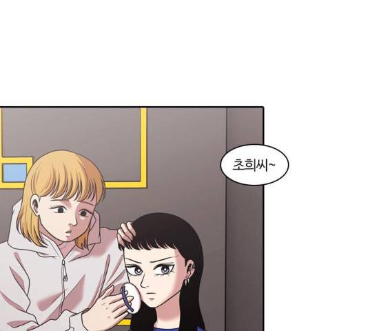 내일 208화 40
