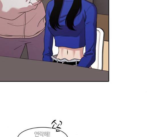 내일 208화 41