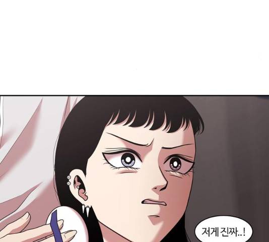 내일 208화 43