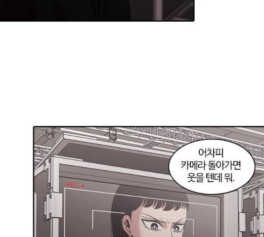 내일 208화 46