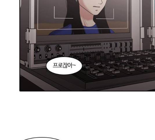 내일 208화 47