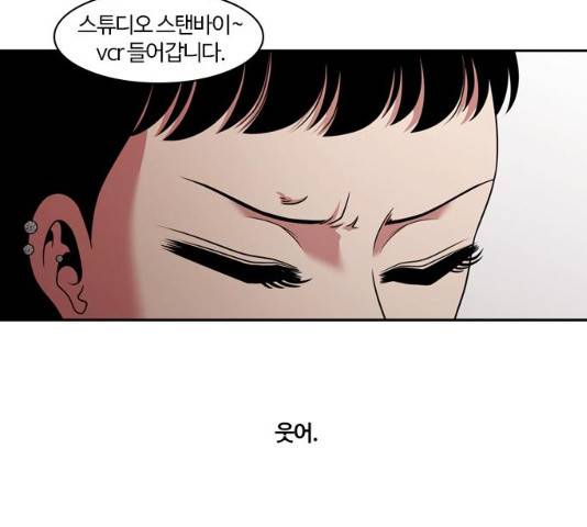 내일 208화 48