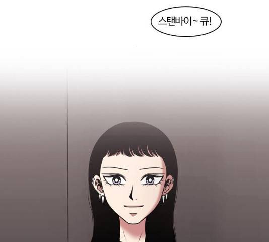 내일 208화 51