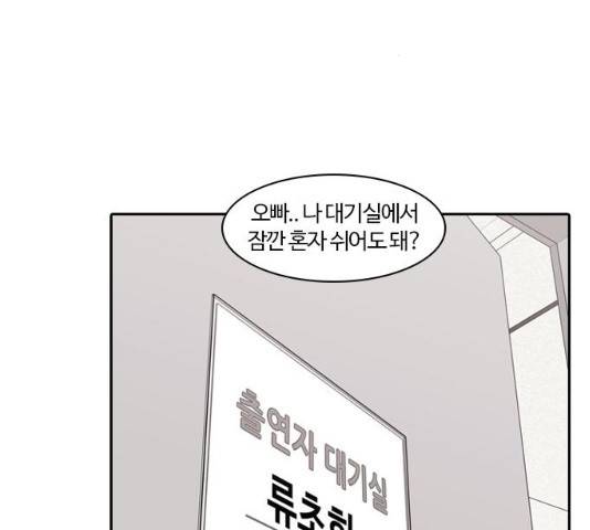 내일 208화 55