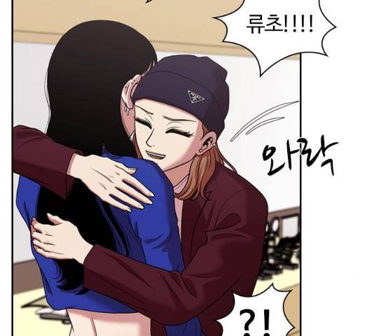 내일 208화 57