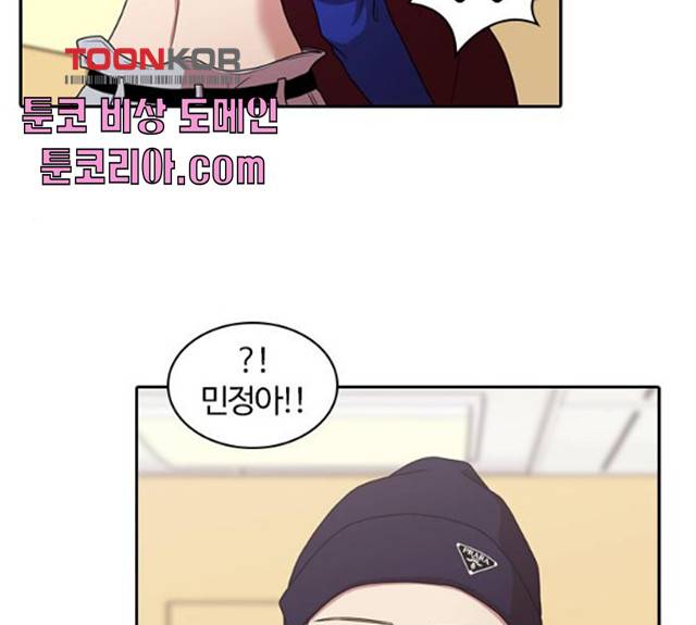 내일 208화 58