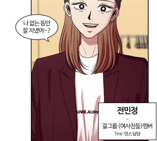 내일 208화 59