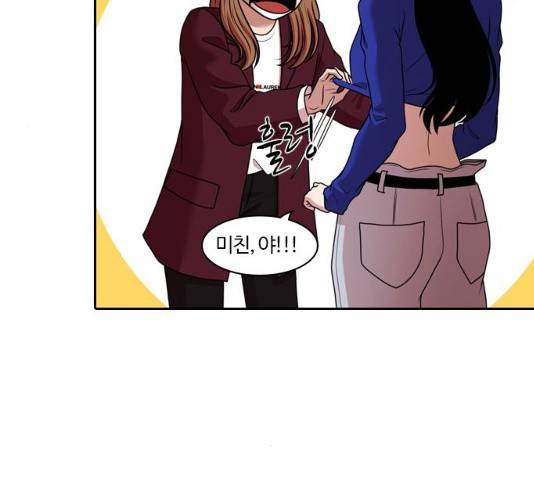 내일 208화 62
