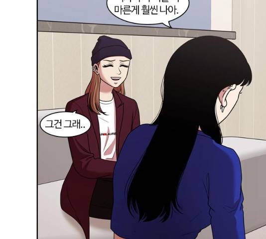 내일 208화 65