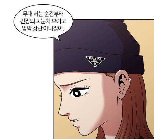 내일 208화 80