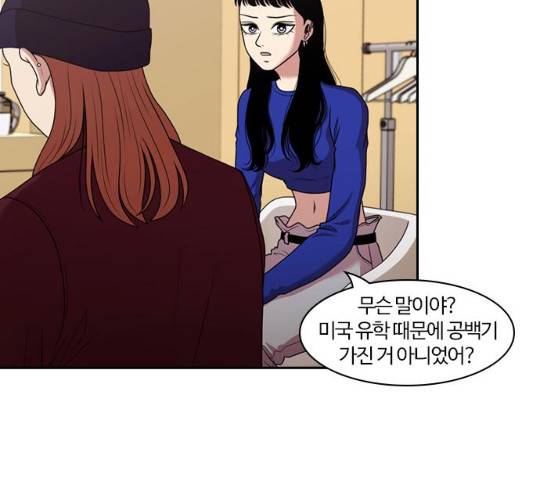 내일 208화 82