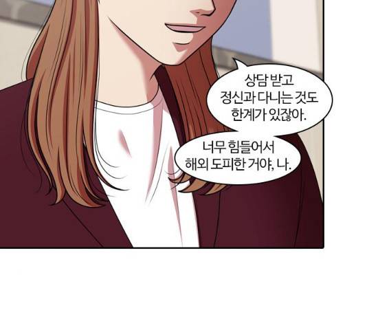 내일 208화 87