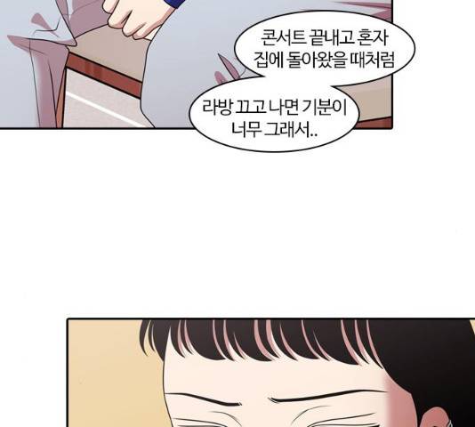 내일 208화 95