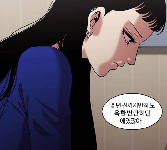 내일 208화 100