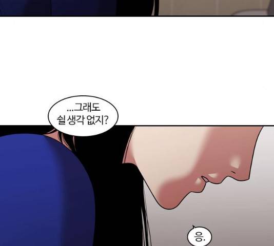 내일 208화 101