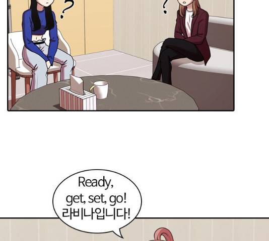 내일 208화 104