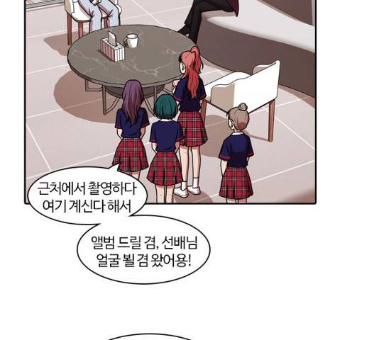 내일 208화 107