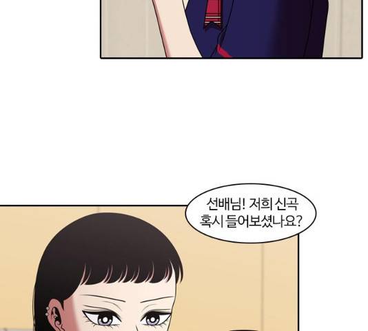 내일 208화 109