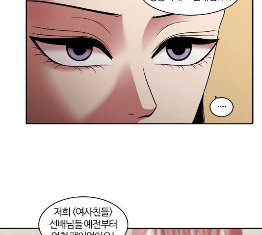 내일 208화 111