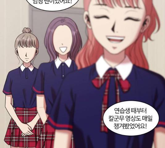 내일 208화 112