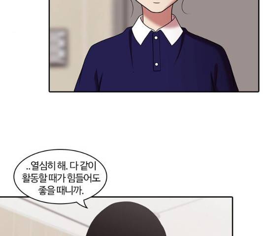 내일 208화 114