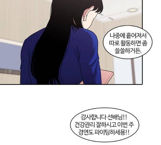 내일 208화 115