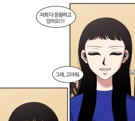 내일 208화 116