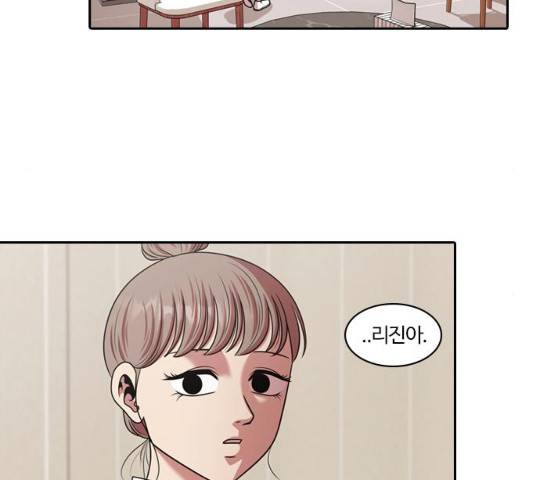 내일 208화 119