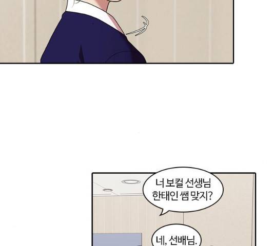 내일 208화 120