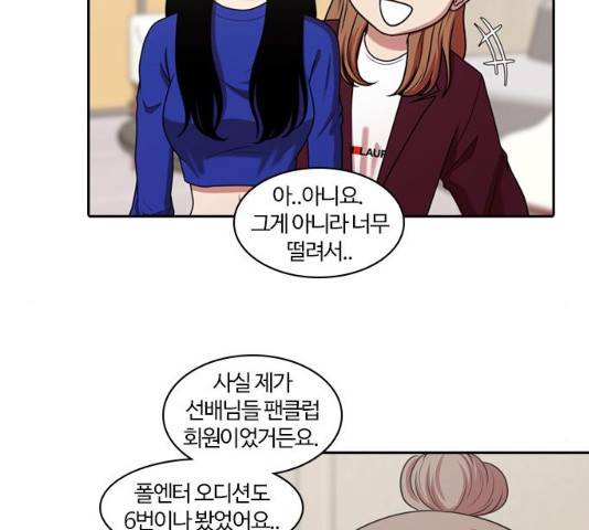 내일 208화 124
