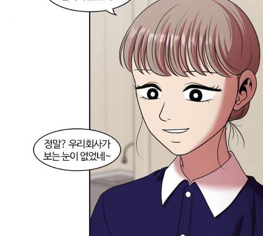 내일 208화 125